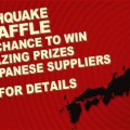 Donate to Japan - Win a Pedal!